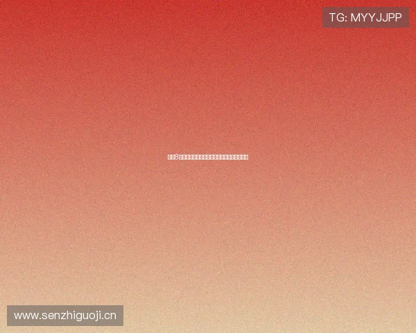 直播8手机版本全新升级功能详解与使用技巧全攻略